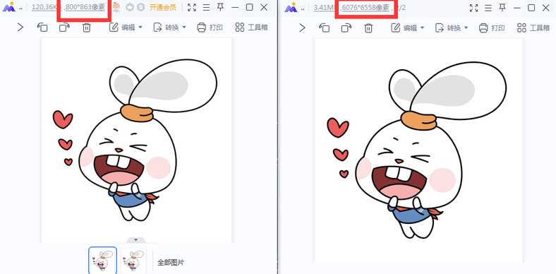 如何将图片变小到200k一键图片压缩指定大小