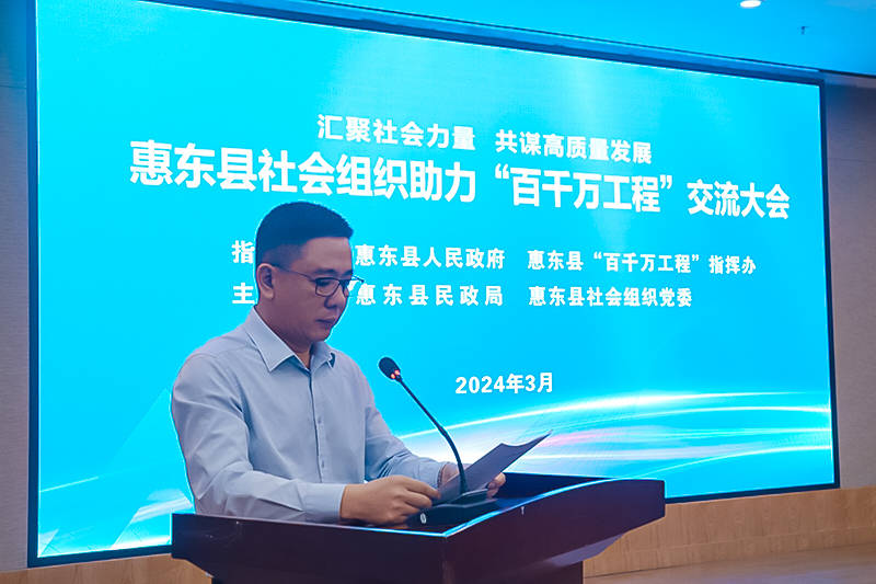 副县长曹慧出席并讲话.