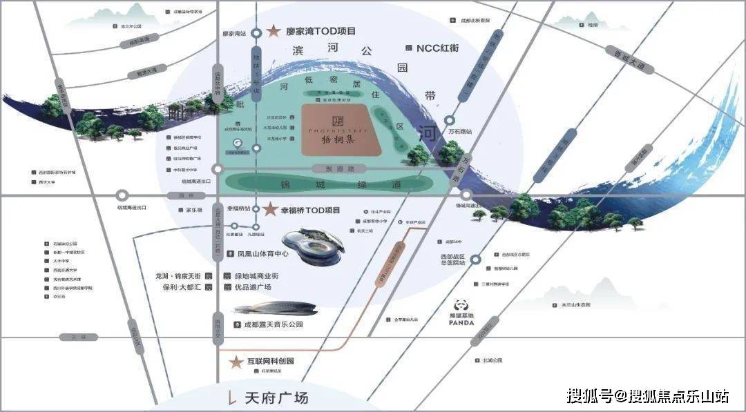成都新房住宅城投置梧桐集楼盘户型图城投梧桐集最新价格城投梧桐集