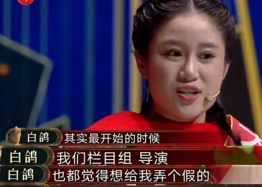 原创欢乐喜剧人6里的白鸽人设崩塌照搬天才小熊猫的段子引争议