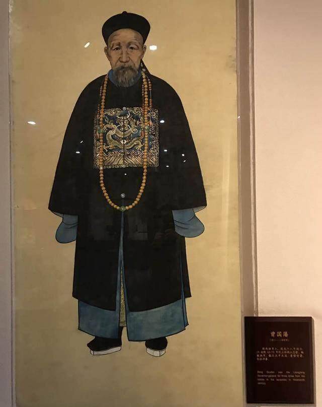 晚清四大名臣和民国总统的家族族谱,每一个字都意义非凡_袁世凯_孔子