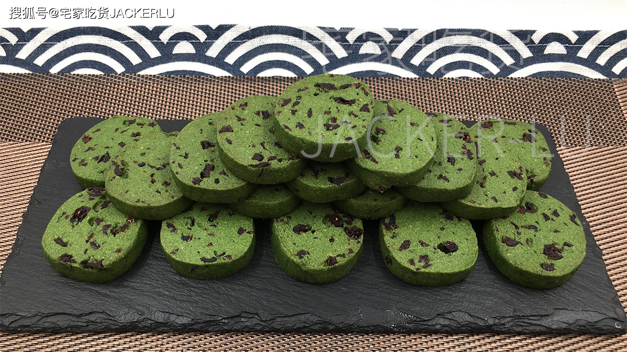 抹茶蔓越莓饼干清新怡人色彩诱人的小点心