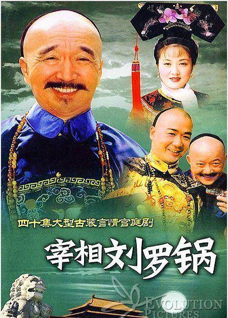 原创历史剧和古装剧中经常出现的几类错误你最不能忍的是什么