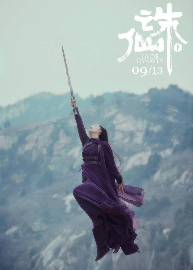 原创原创诛仙肖战携爱归来情陷三女是白月光还是朱砂痣