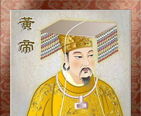 黄帝_天子_人类