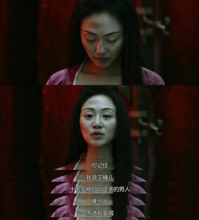 还是没放弃对爱情的追求,和书生秦郎一见钟情……秦郎说瞳儿眼睛很亮