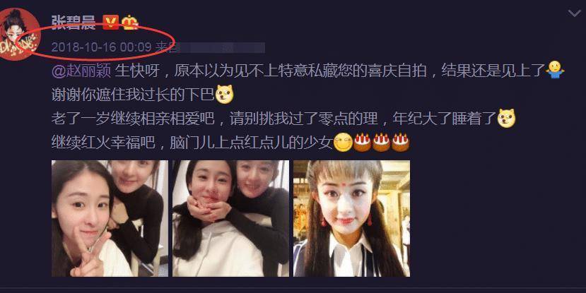 看得出他们的感情是真的很好, 要知道那个时候的赵丽颖自己也是在怀孕