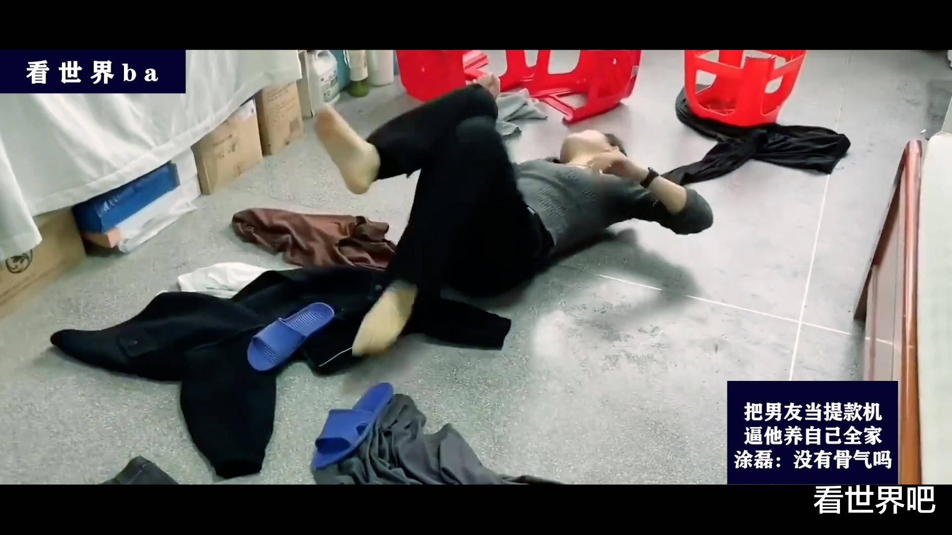 有一次,小鹏想用手里的闲钱扩大门面,但小婷却提出要给自己家修房子