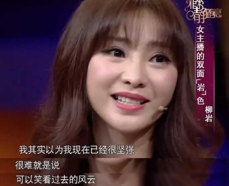 【妩媚女神】《男人装》拍摄后成名,多年被嘲"借胸上位"_柳岩_挑战