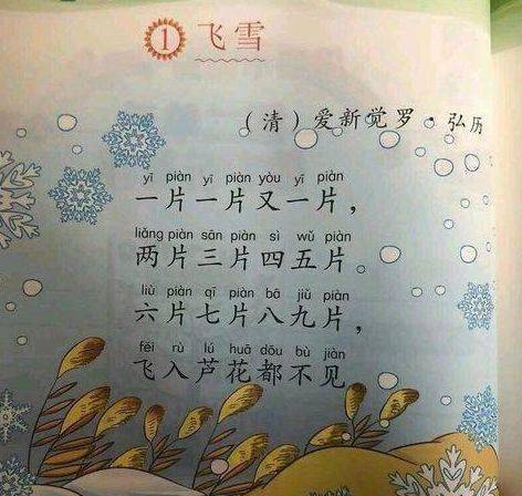 不去辨别,单从诗歌本身而言,这首诗更像是一首打油诗,但却趣味盎然,读