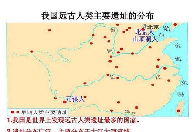 我们其实都是华夏的外来者,从非洲出发,壮阔恢弘的迁徙史_进化_人类