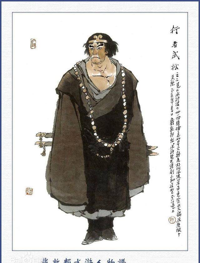 门神_进行_黑社会