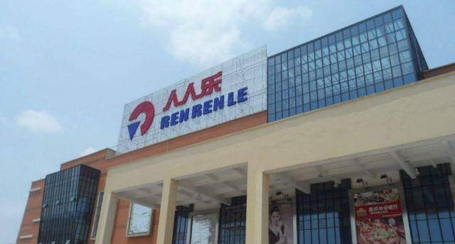 一代零售狙击手落寞史:业绩碾压沃尔玛,身家90亿,如今变卖资产_何金明