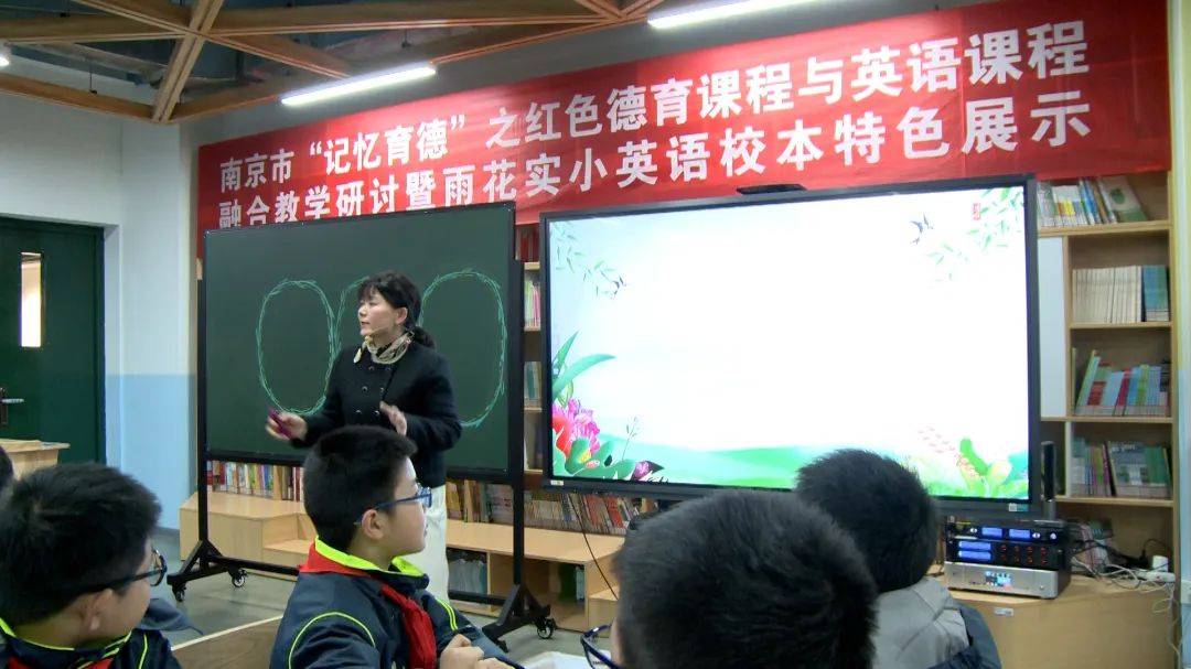 南京市雨花台区实验小学副校长张娅在主题汇报中从"我们的思考","