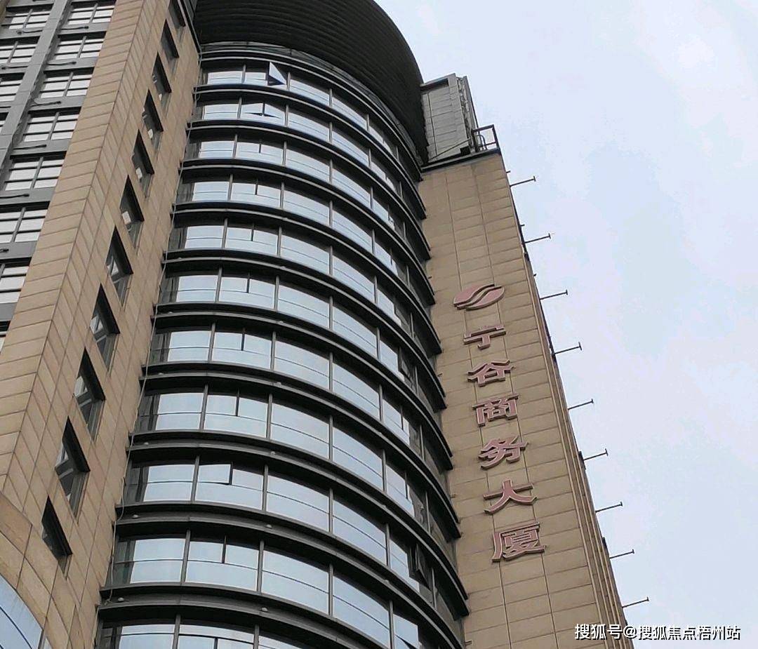 上海宁谷国际大厦租120人精装修办公室交通便利可注册