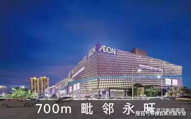 武汉华宇旭辉星空商铺售楼处电话4008787098转接5555