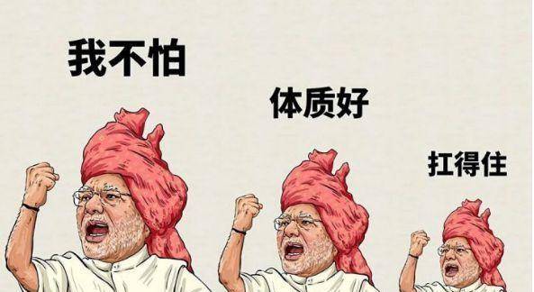 原创为什么印度总理莫迪要留仙气飘飘的胡子原因一点也不简单