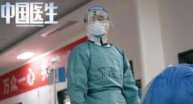 原创中国医生背后一流的演员和故事难怪口碑爆棚