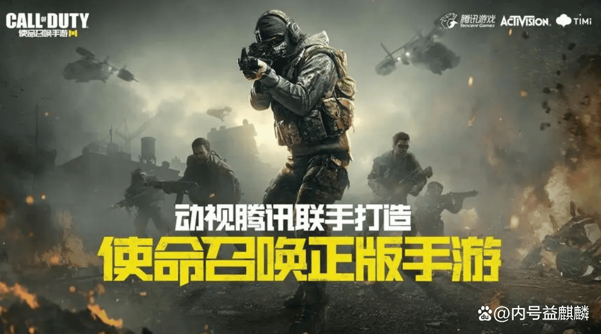游戏保留了使命召唤的经典玩法,玩家可以选择多种枪械进行对战.