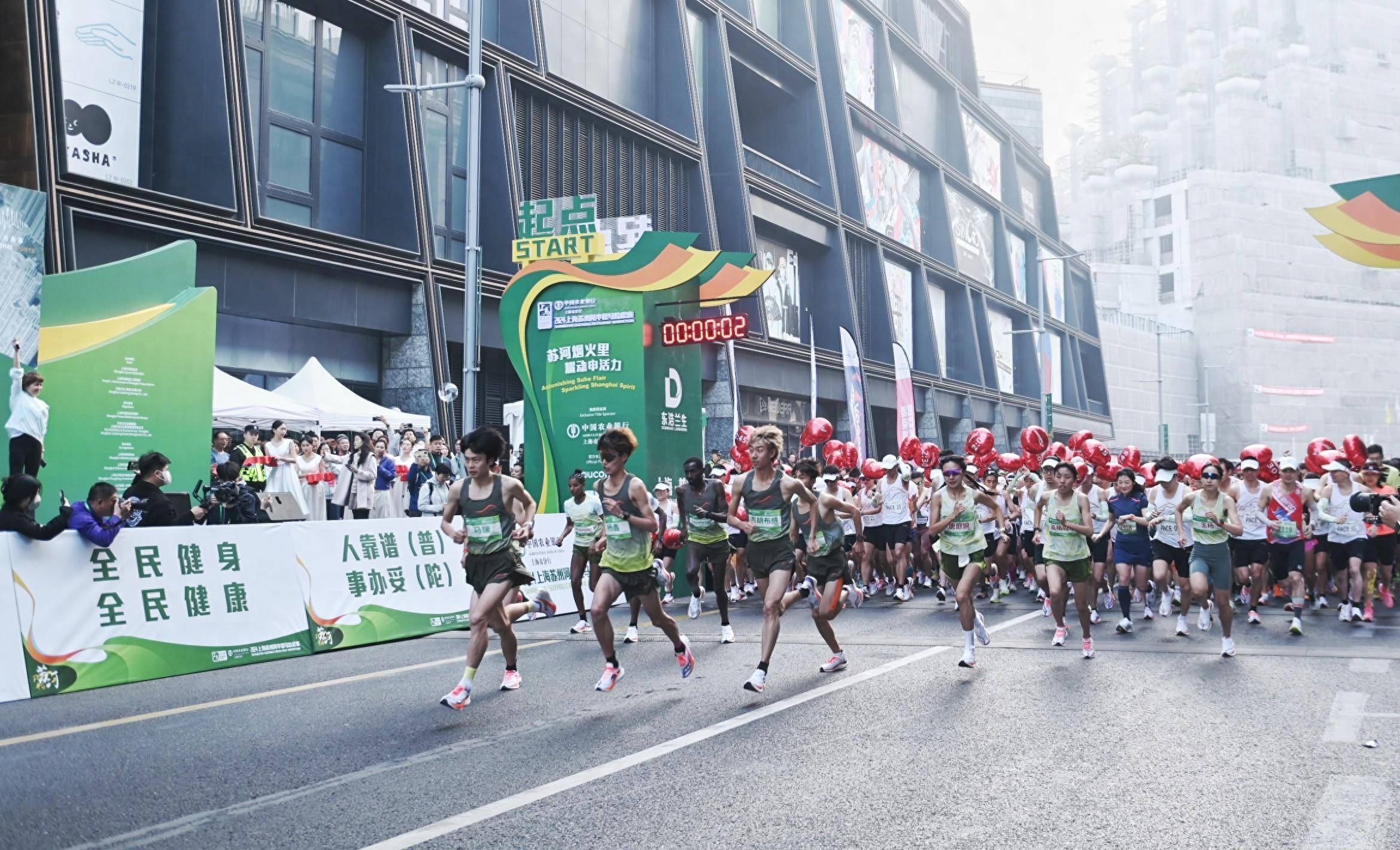仲春时节来运动,感受苏河半马的烟火气和"申活力"_赛事_马拉松_比赛