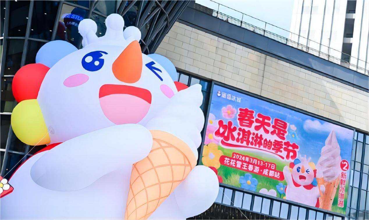 雪王持续圈粉,看品牌营销如何才能长效增长_冰城_消费_人群