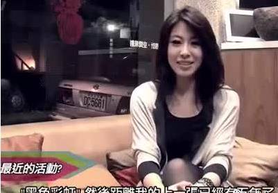狂野浪子黄立行与徐静蕾蔡依林林熙蕾侯佩岑的那些事
