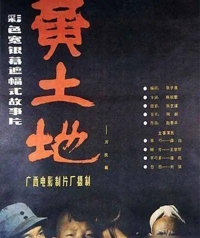 原创1996年陈凯歌见了大着肚子陈红一面立马向倪萍提出了分手好