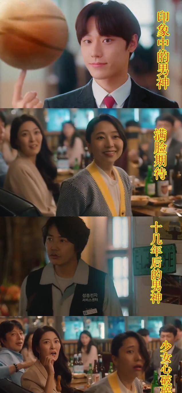 原创再次十八岁男神变油腻大叔知性小姐姐与年下小狼狗有点好磕