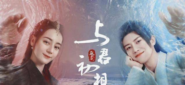 原创《驭鲛记》导演牛了,十五年前执导武十郎,18年再拍出香蜜_电视剧