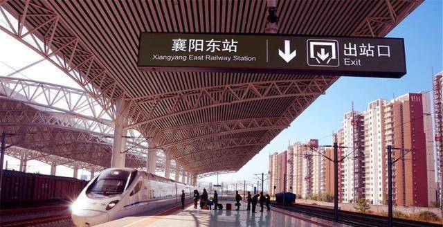 湖北最具黑马潜质的城市,4条高铁同时开工,意欲打造新交通枢纽_襄阳