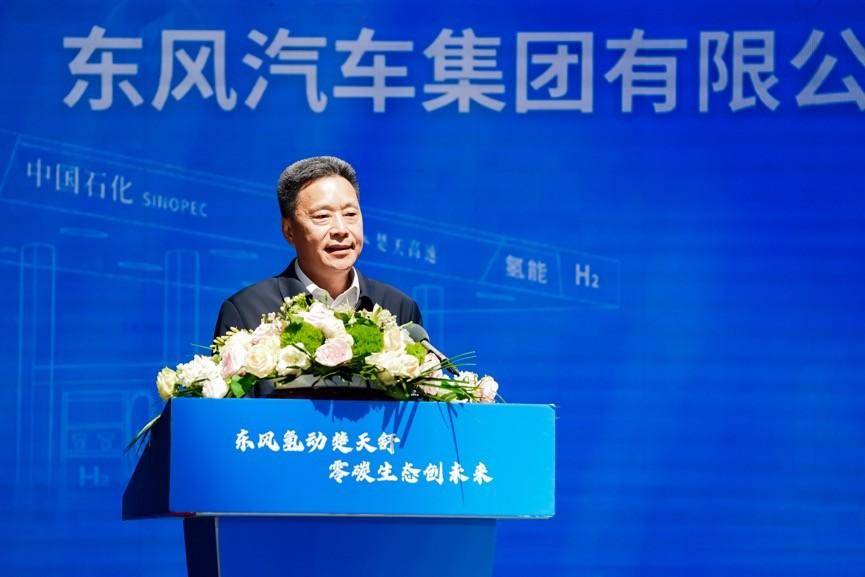 湖北首条氢能示范线启动首批30台东风氢能重卡投入运营