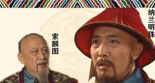 听后对妻子说:快举报我谋反,这样就能救我_纳兰明珠_阿济格_叶赫那拉