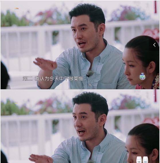 王俊凯:储藏空间不够?黄晓明:买王俊凯:冰箱