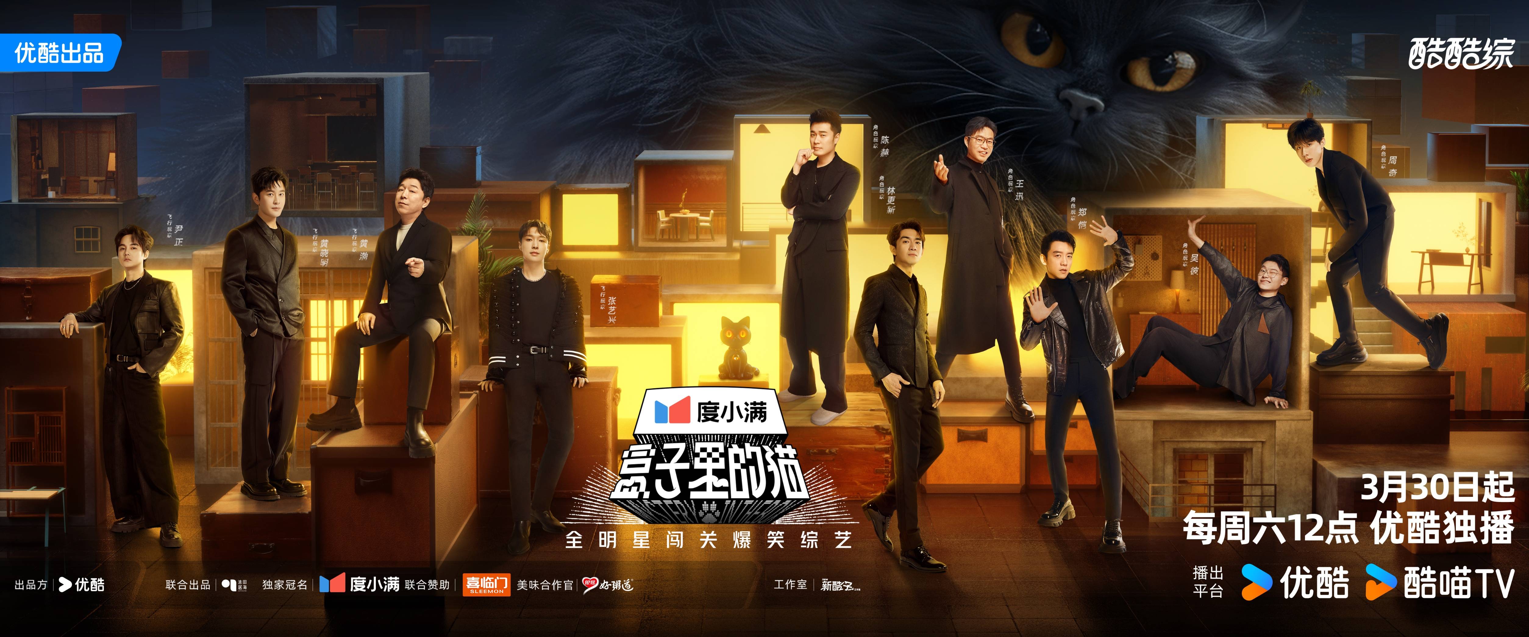 盒子里的猫首播爆笑闯关初代综艺梗王名不虚传