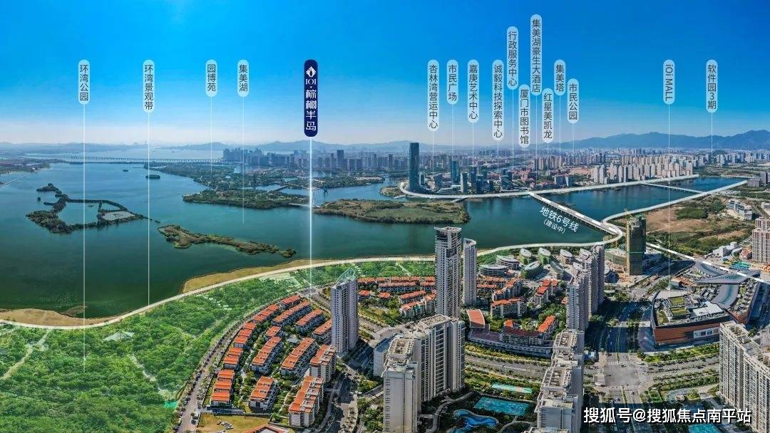 厦门集美ioi棕榈半岛ioi棕榈半岛售楼部电话户型分析价格楼盘详情