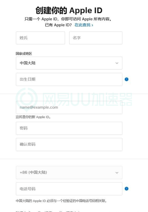 星之后代2婆罗门教勇士注册登记网页看不清楚没人管咋办？三招教你化解(图6)