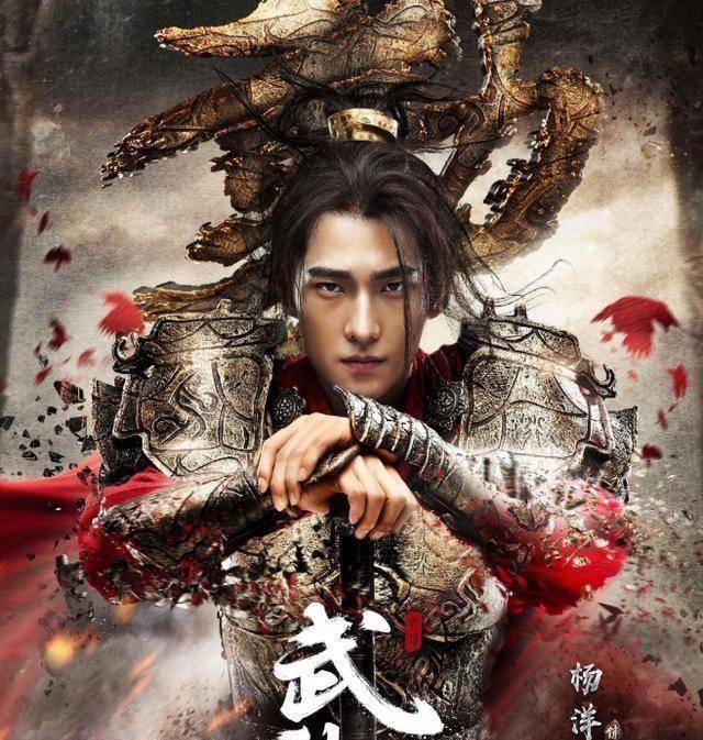 《武动乾坤》官宣!新人打林动,能否超越杨洋?对于_演技_角色_明星