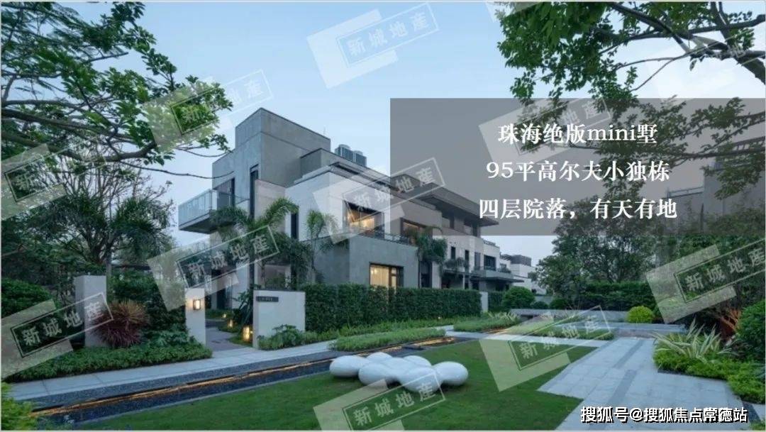 九洲保利天和售楼处首页网站珠海九洲保利天和欢迎您价格户型地址详情