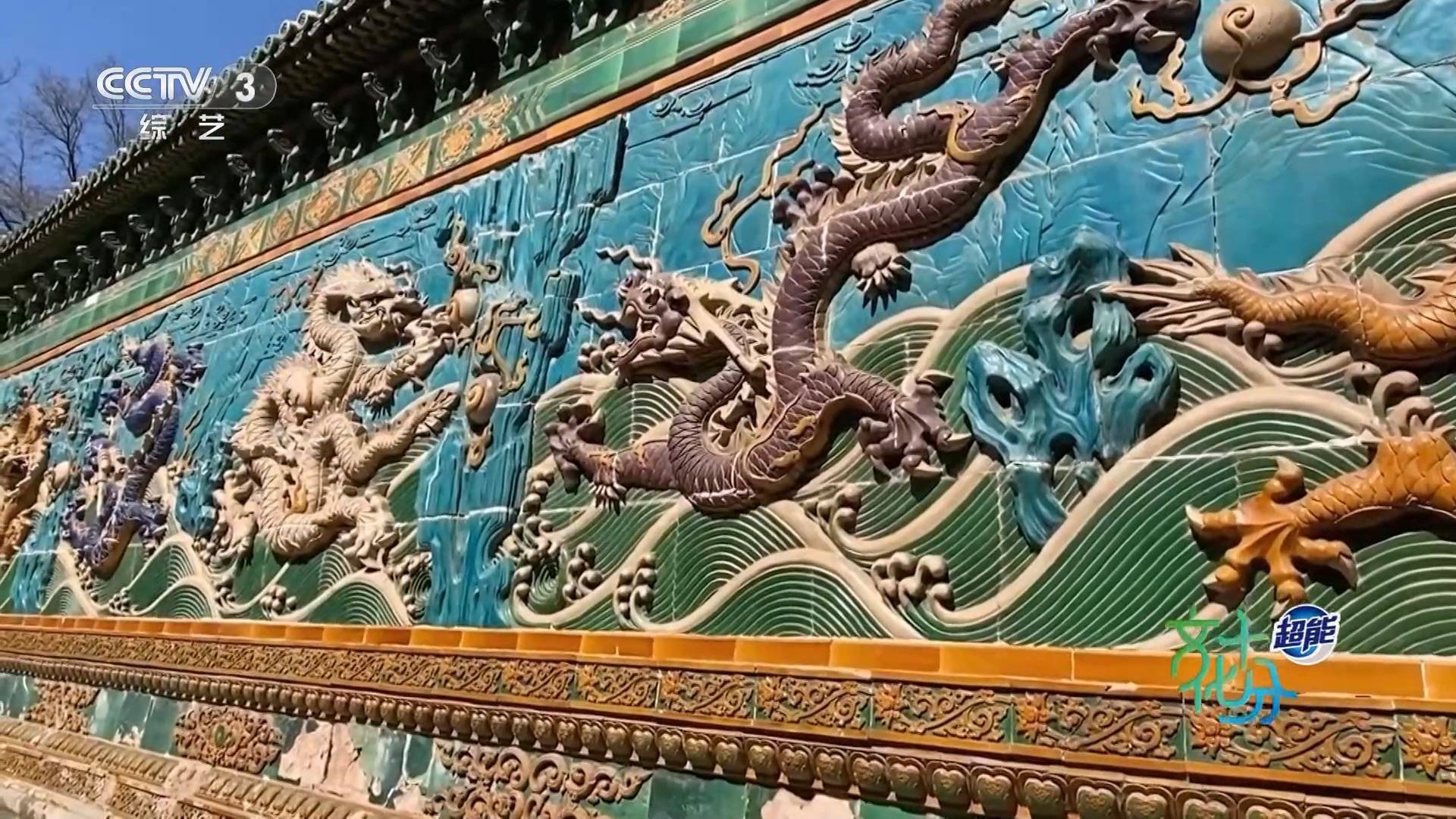 作为中国传统文化的图腾象征.