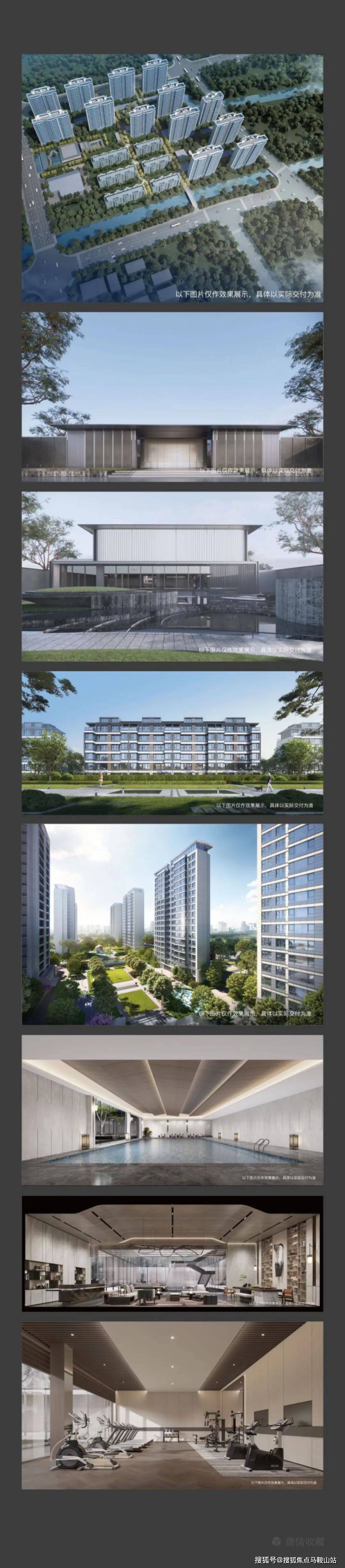外立面材质 :石材&真石漆建筑风格 :现代简约交付标准:带装修,送地暖