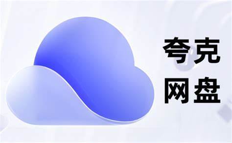 2024年地推网固定式新项目怎么做？好网络平台很关键(图5)