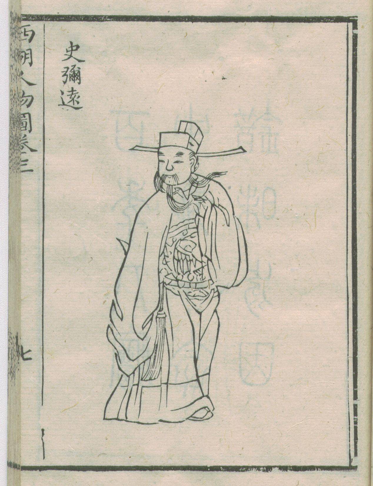 原创韩侘胄主持开禧北伐吴曦叛变投敌遭遇惨败宋金第四次议和