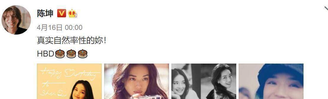 舒淇和冯德伦结婚好几年了,二人生活过得甜蜜,据说舒淇也在一直备孕