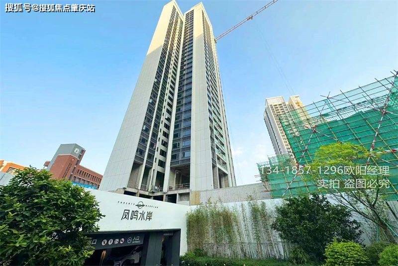 深圳凤鸣水岸花园怎么样好不好凤鸣水岸花园利弊优缺点介绍