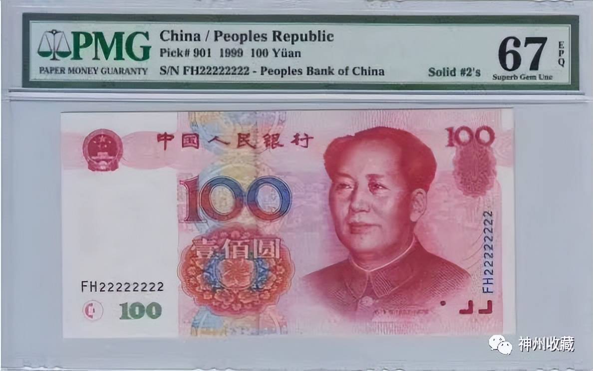 人民币_价值_面值