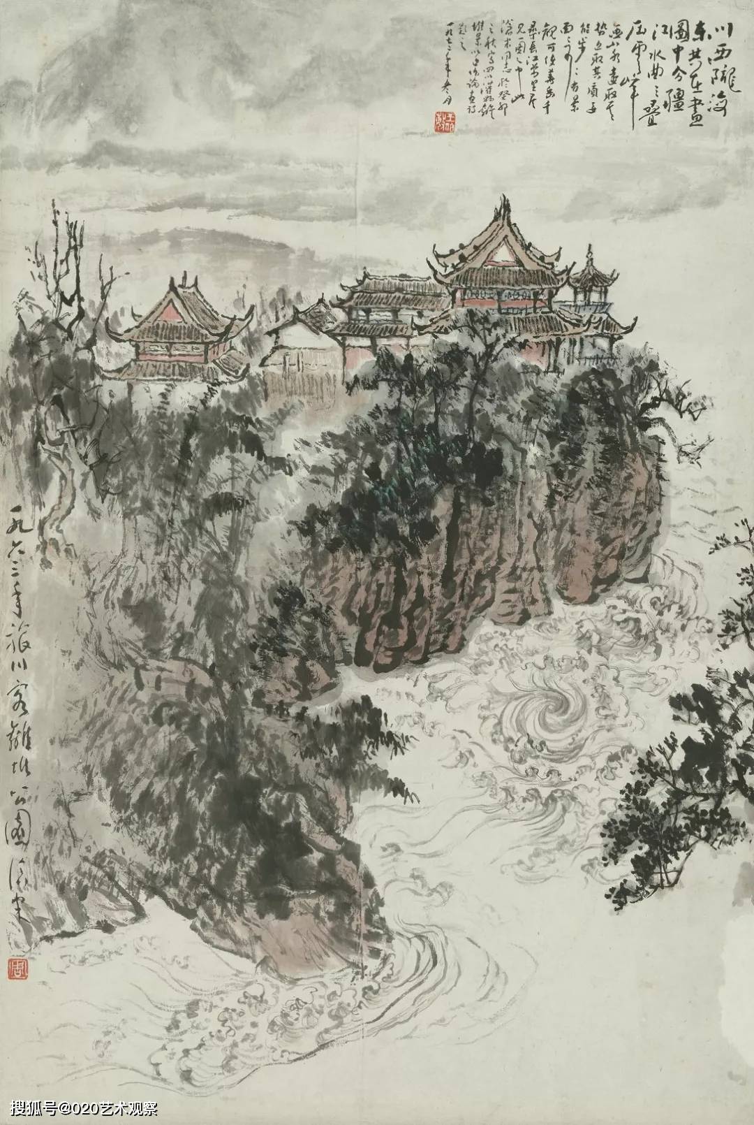 周沧米筑庐隐林泉泼墨写云山