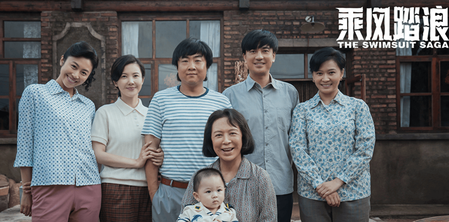 乘风踏浪四集过后观众两大槽点不吐不快最后一条最致命