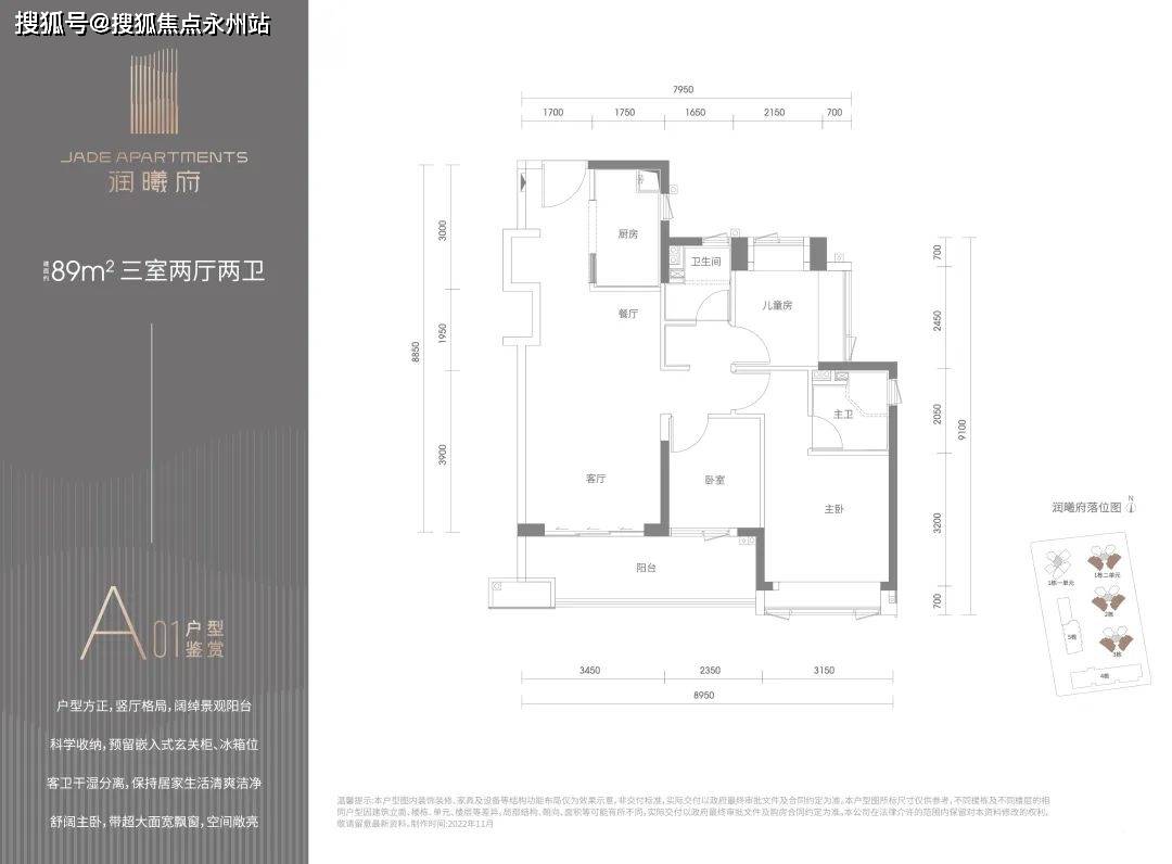 华润润曦府华润润曦府首页网站丨华润润曦府备案价户型图详情