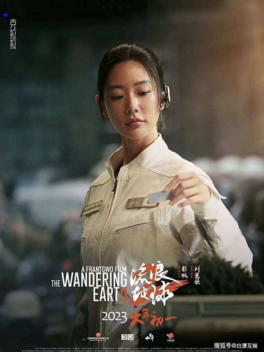 克拉拉·_瑜伽_孙岩