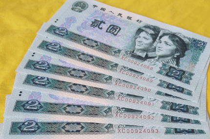 以前用的2元纸币,有这两个特征价值38000元,谁家里有?_市场_荧光_价格